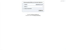 Tablet Screenshot of nisitmail.lpru.ac.th